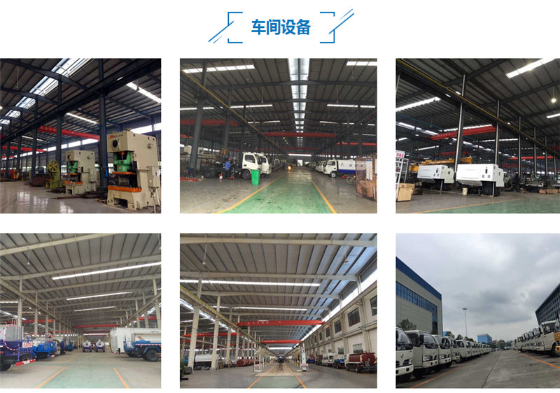 宿遷市泗陽縣公司價格核電廠街道灑水車 市政工程選購指南