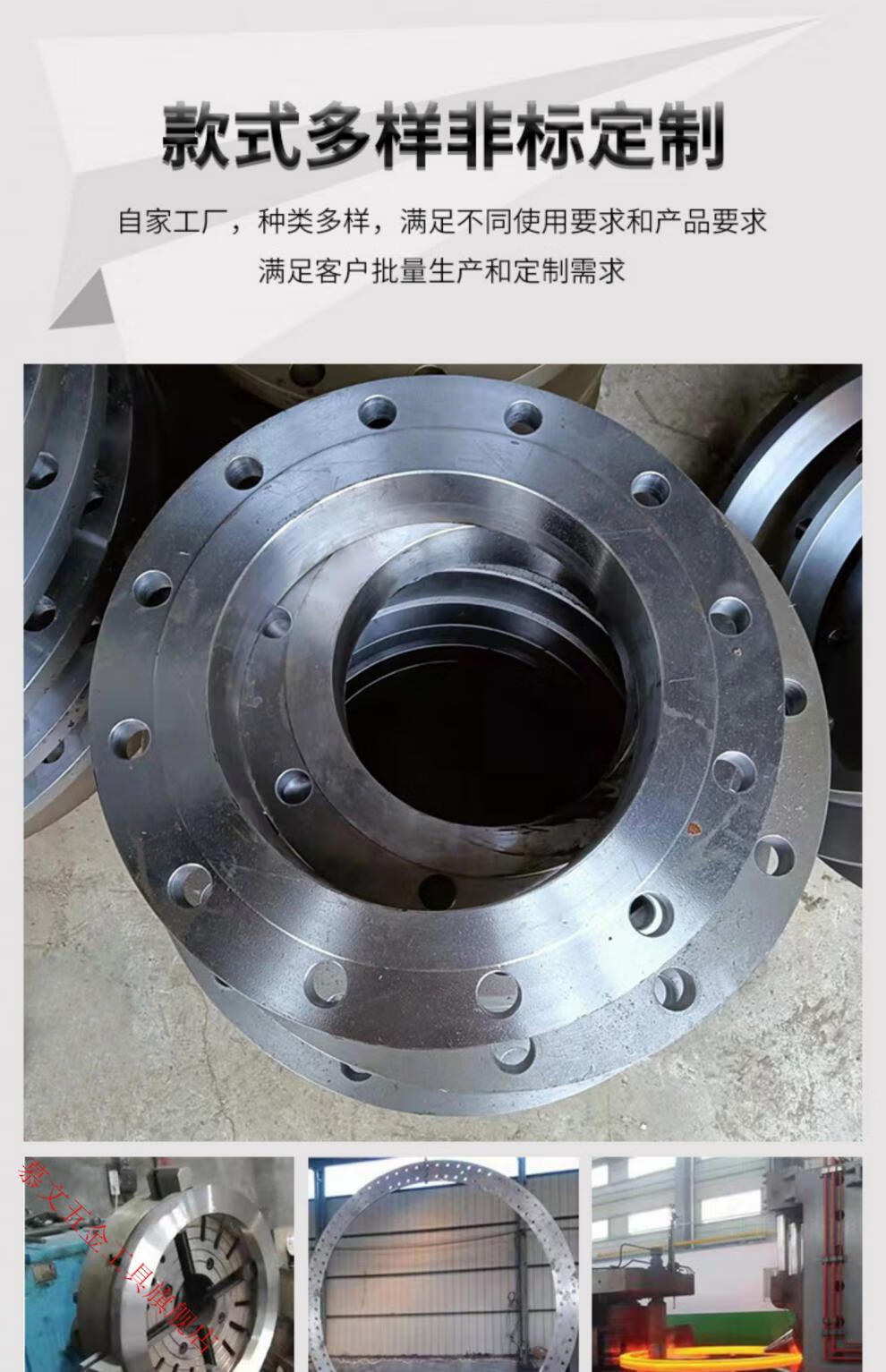 恒泰旭陽平板法蘭DN30-DN500在市政工程中的高性能應用分析